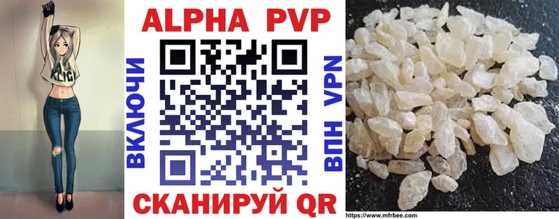 А ПВП VHQ  Мончегорск 