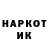 Кетамин VHQ Lis struiksma