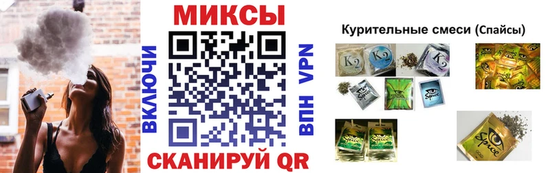 Бутират бутандиол  закладки  Мончегорск 