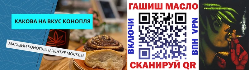 где купить Мончегорск Canna-Cookies марихуана