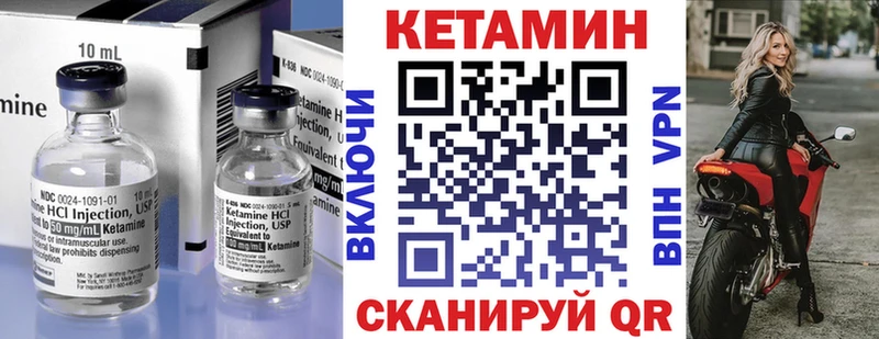 блэк спрут сайт  Мончегорск  это клад  Кетамин ketamine 