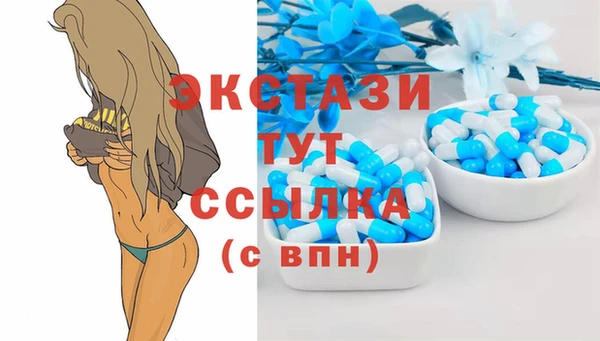 дживик Горняк