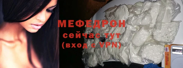 гидра Горнозаводск
