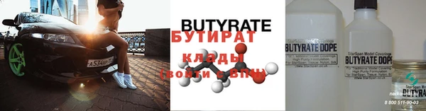 прущий лед Горно-Алтайск
