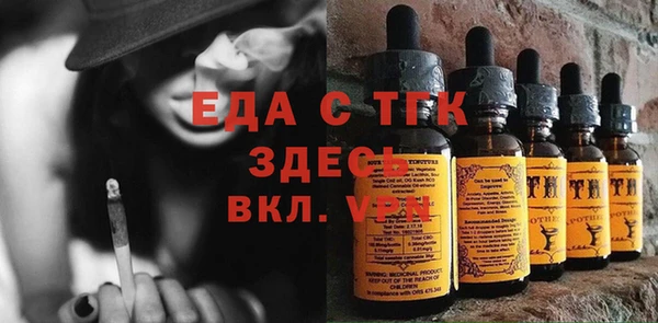 дживик Горняк