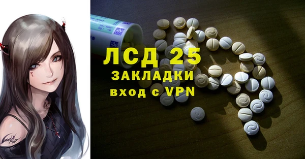 прущий лед Горно-Алтайск