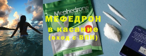 прущий лед Горно-Алтайск