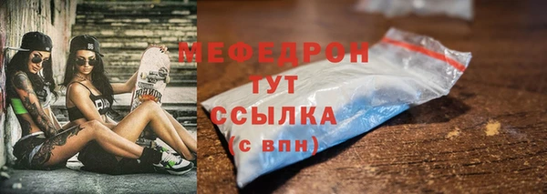 дживик Горняк