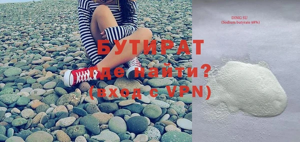 дживик Горняк