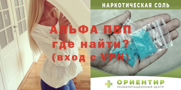 прущий лед Горно-Алтайск