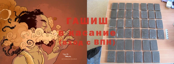 прущий лед Горно-Алтайск
