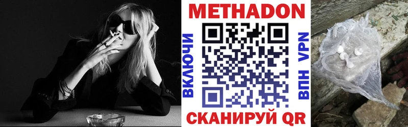 как найти закладки  Мончегорск  МЕГА ONION  Метадон methadone 