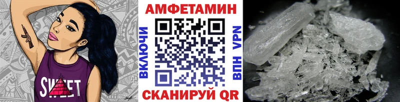 что такое   Мончегорск  Первитин Methamphetamine 